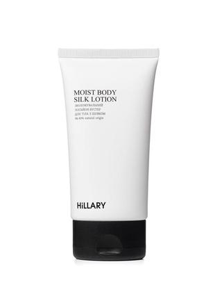 Набір шовкового догляду за тілом з дерев'яним шкребком hillary perfect silk body care + gua sha4 фото