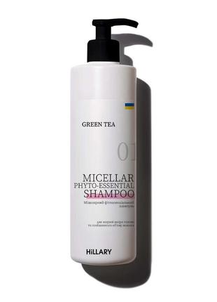 Міцелярний фітоесенціальний шампунь green tea hillary green tea micellar phyto-essential shampoo, 500 мл