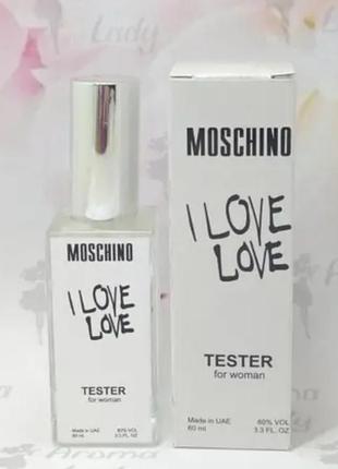 Парфюмированная вода тестер женский moschino cheap and chic i love love (москино ай лав) 60 мл