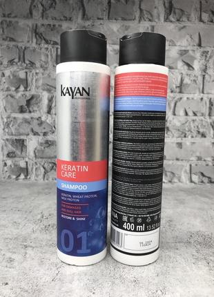 Шампунь для пошкодженого та тьмяного волосся kayan professional keratin care shampoo2 фото