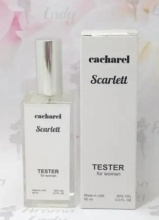Парфюмированная вода тестер женский cacharel scarlett (кашарель скарлетт) 60 мл