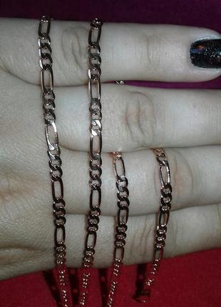 Ланцюжок. медичний сплав. позолота.