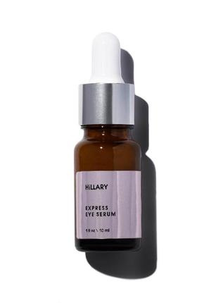 Експрес сироватка навколо очей hillary express eye serum, 10 г