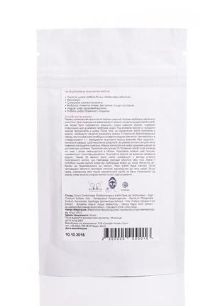 Пробник відбілююча альгінатна маска hillary whitening alginate mask, 12 г2 фото