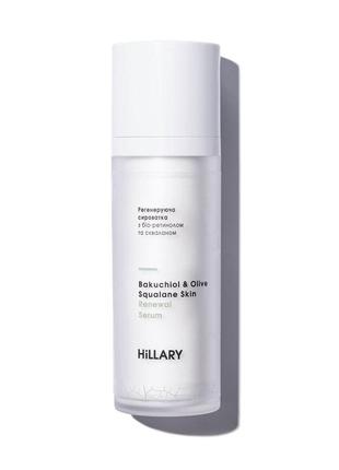 Регенеруюча сироватка з біо-ретинолом та скваланом hillary bakuchiol & olive squalane skin renewal serum, 30