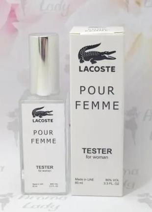 Парфюмированная вода тестер женский lacoste pour femm (лакостная пурпур феммм) 60 мл