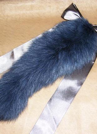 Голубой лисичий хвост на брелке1 фото