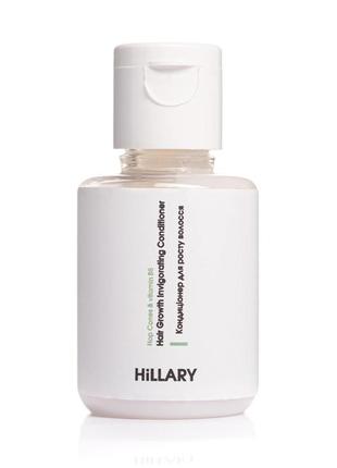 Пробник кондиціонер для росту волосся hillary hop cones & b5 hair growth invigorating, 35 мл