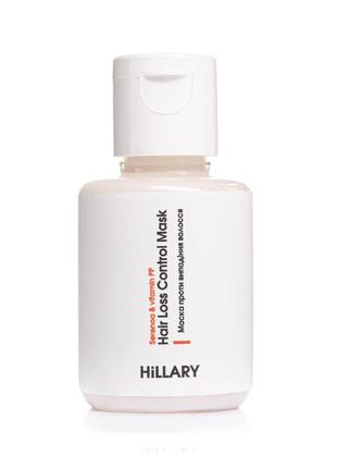 Пробник маска проти випадіння волосся hillary serenoa & рр hair loss control mask, 35 мл