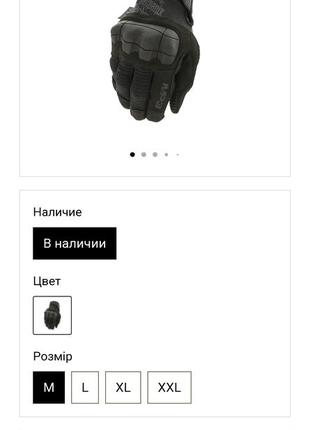 Перчатки тактические, mechanix m-pact-3 covert, black3 фото