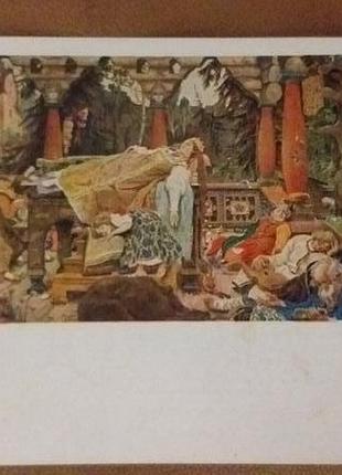 Листівка 1957 мистецтво актуально