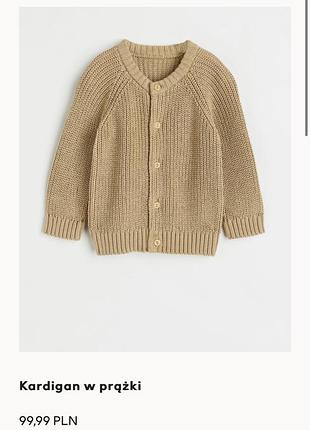 Вязаний светер кардиган 86 см (12-18м)