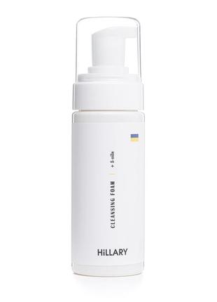 Антивіковий щоденний догляд за обличчям hillary daily anti-aging care2 фото