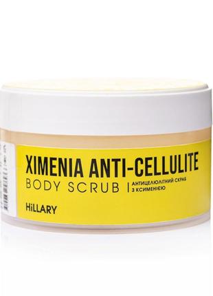 Антицелюлітний скраб з ксименією hillary хimenia anti-cellulite body scrub, 200 г4 фото