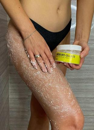 Антицелюлітний скраб з ксименією hillary хimenia anti-cellulite body scrub, 200 г3 фото