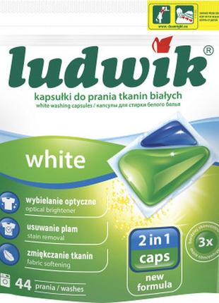 Капсулы для стирки ludwik white 2 в 1 для белых вещей 44 шт. (5900498025774)1 фото