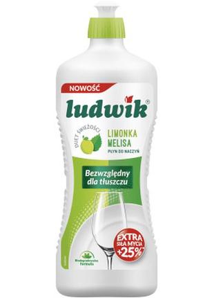 Засіб для ручного миття посуду ludwik лайм з мелісою 900 г (5900498028355)