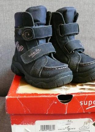 Зимние ботинки superfit gore-tex