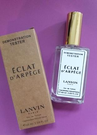 60 ml tester! eclat d'arpege! нежный цветочный аромат!