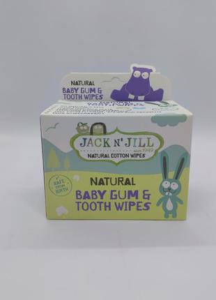 Jack n jill детские салфетки для зубов и полости рта, 25 шт1 фото