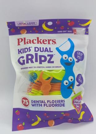 Plackers, kid's dual gripz, детские зубочистки с ниткой и фтором,