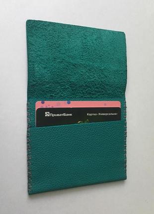 Мини кошелек