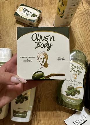 Крем для рук и тела с экстрактом листьев оливы olive’n body, 150 мл
