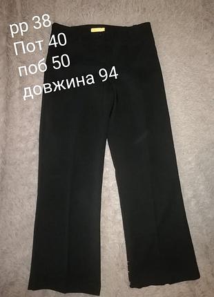 Брюки женские