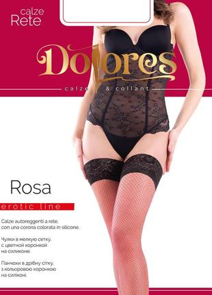 Панчохи сітка dolores "rosa" rete