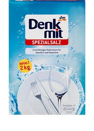 Соль для посудомоечных машин denkmit spezialsalz, 2kg