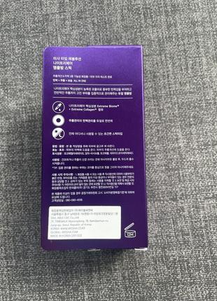 Missha time revolution night repair ampoule balm stick 10g