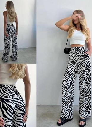 Штаны широкие  женские принт зебра