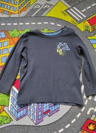 Набор регланов