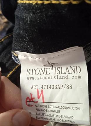 Джинсы stone island мужские3 фото