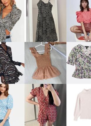 Лот одежды пакет zara,plt,gap,shink,new look,hm,papaya распродаж