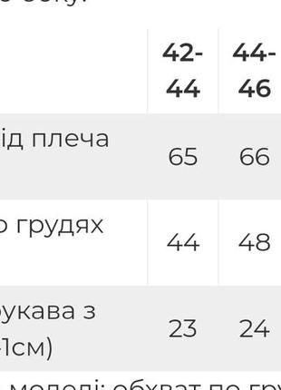 Патріотична футболка жіноча, женская футболка патриотическая6 фото