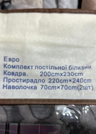Шикарное постельное белье евро размер 200×230 сатин турция комплект постельного белья с летним одеялом6 фото