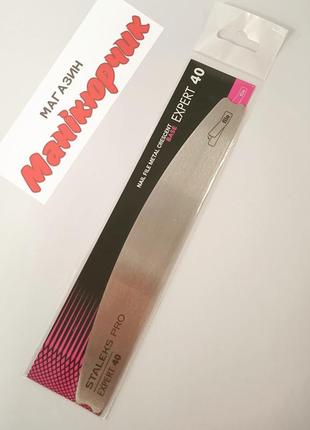 Пилка-основа металева човен сталекс expert 40