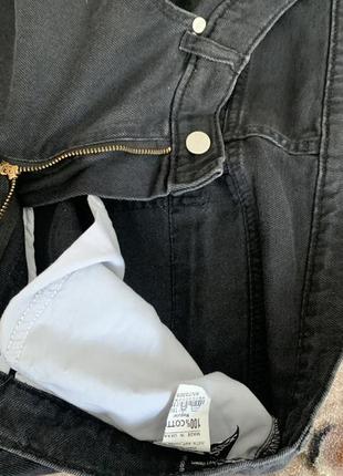 Джинсы staff черно-серые