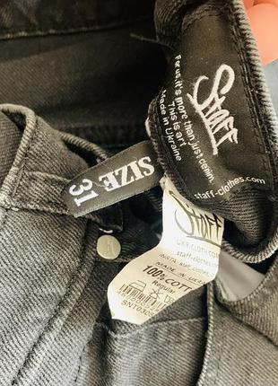 Джинсы staff черно-серые