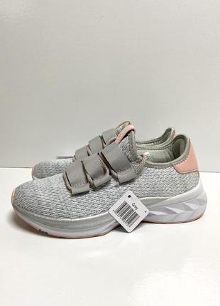 Кросівки crivit