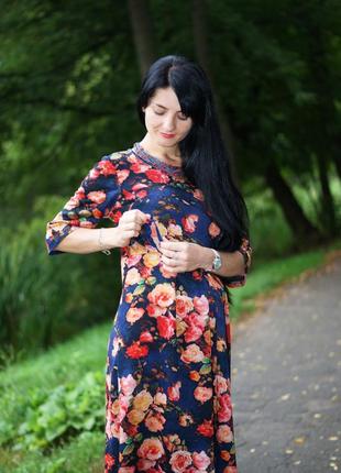 Плаття для вагітних і годування квітковий бум" nowaty