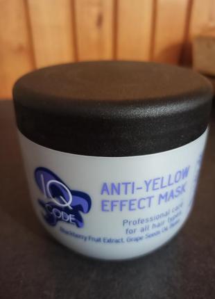 Маска для волос anti-yellow