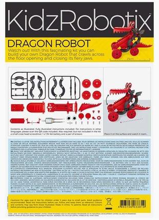 Робот-дракон своими руками 4m (00-03381) ll3 фото