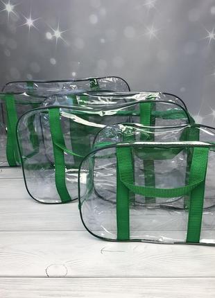 Набор прозрачных сумок в роддом зеленый bc-acsbag(green) ll