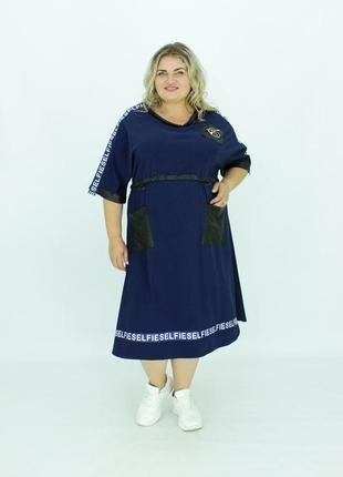 Платье шерон большого размера 62-64;66-68;70-72 ll