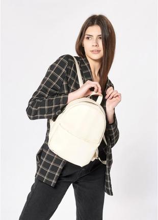 Женский рюкзак sambag brix ksh молочный матовый  ll4 фото