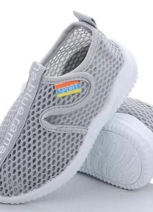 Кроссовки импорт w401-4 blue rama / 26-31 размер / серый