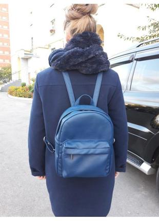 Жіночий рюкзак sambag brix mb синій5 фото