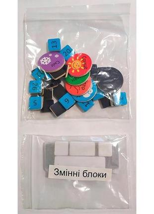 Магнитный календарь viga toys с часами, на украинском языке (50377u) ll